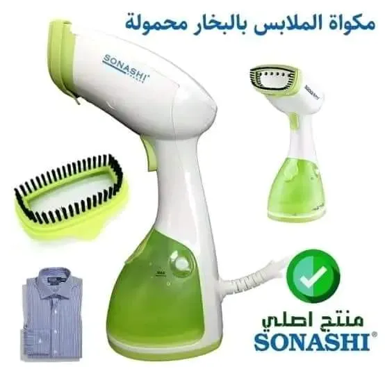 Defroisseur à vapeur Sonashi | مكواة الملابس المحمولة تعمل بالبخار
